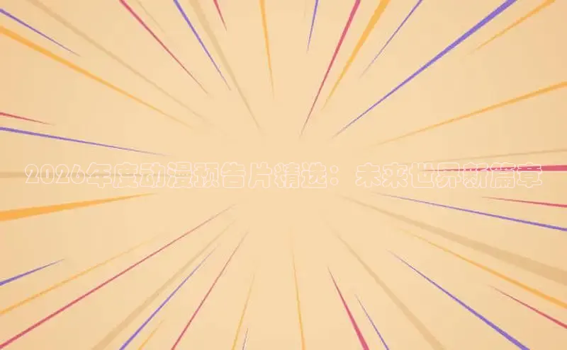 杏宇平台