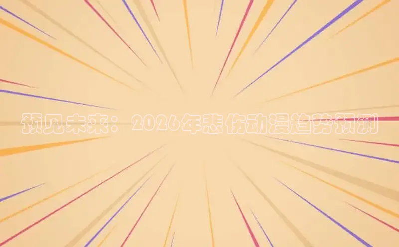 杏宇